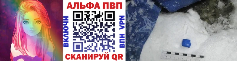 Купить закладки Буйнакск Alpha-PVP Crystall