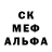 МЕФ кристаллы Salome Gegia