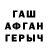 APVP Соль Yevgeniya Yaniv