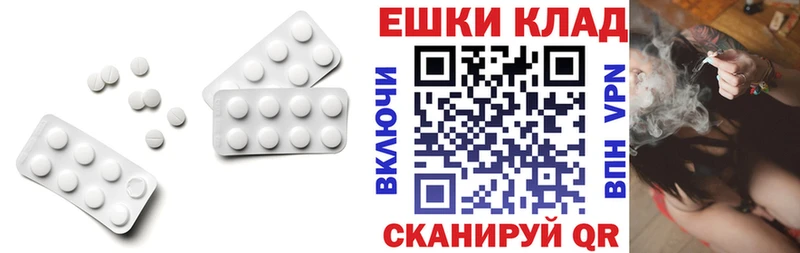 Купить где  Буйнакск  Ecstasy 280мг 