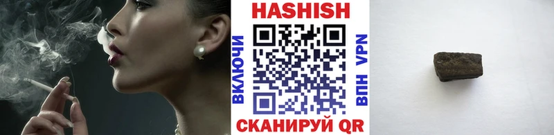 Гашиш Ice-O-Lator  Купить закладки  Буйнакск 