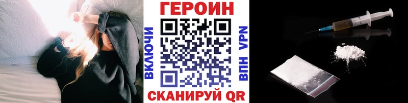 Купить где  Буйнакск  Героин гречка 