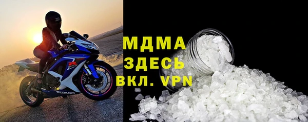 меф Кодинск