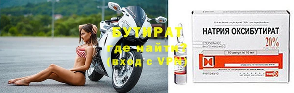 меф Кодинск