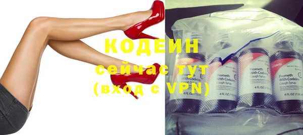 меф Кодинск