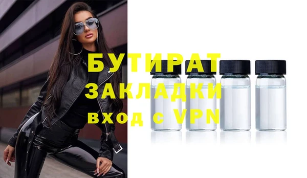 меф Кодинск