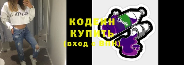 меф Кодинск
