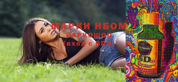меф Кодинск