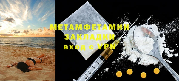 меф Кодинск