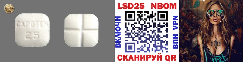 Лсд 25 экстази кислота  Купить закладки  Буйнакск 