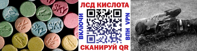 ЛСД экстази ecstasy Буйнакск