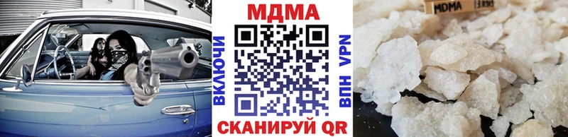 Купить закладки  Буйнакск  MDMA VHQ 