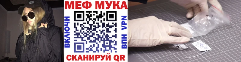 Меф mephedrone  Купить  Буйнакск 