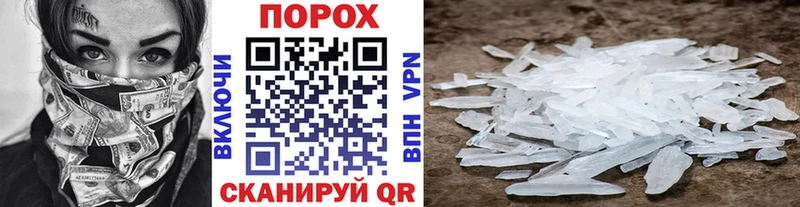 Купить  Буйнакск  МЕТАМФЕТАМИН кристалл 