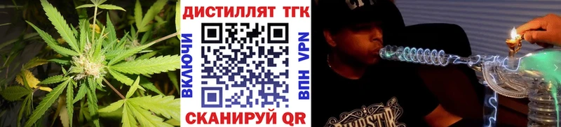 Купить закладки  Буйнакск  Дистиллят ТГК жижа 